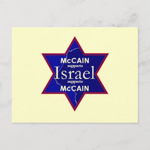 McCain ISRAEL Supports Postcard