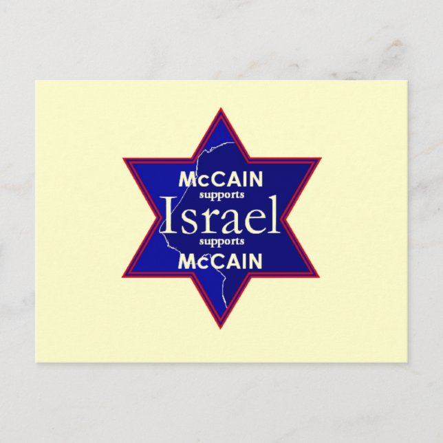 McCain ISRAEL Supports Postcard (Front)