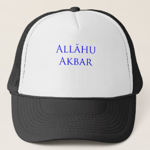 means "God who is great" Trucker Hat