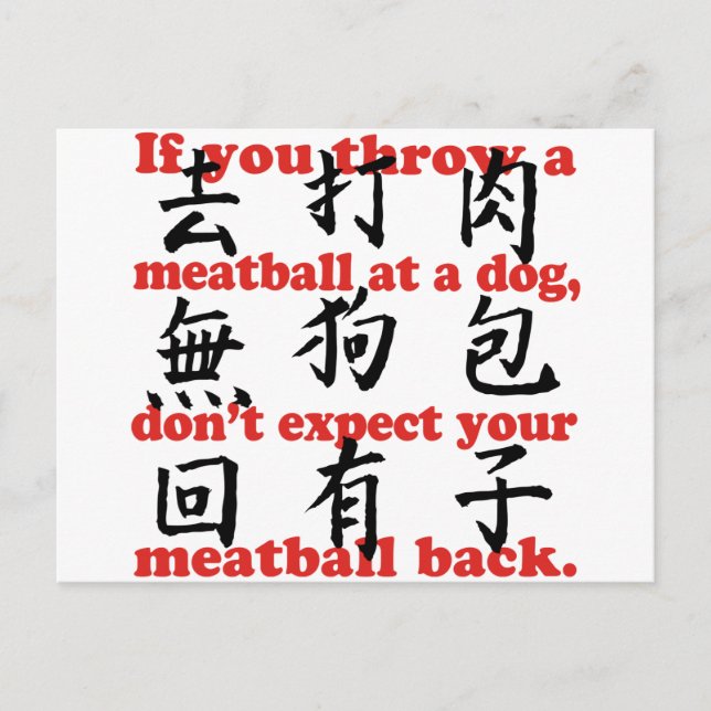 Meatball Postcard (Front)
