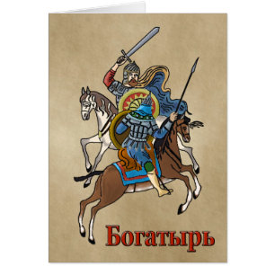 Mediaeval Russian Bogatyr