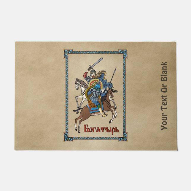 Mediaeval Russian Bogatyr Doormat (Front)