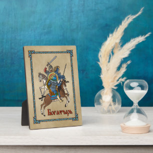 Mediaeval Russian Bogatyr Plaque