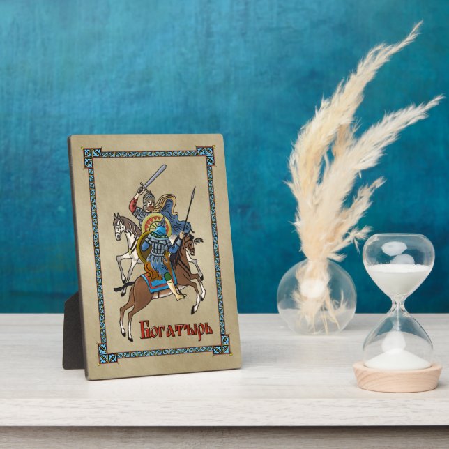 Mediaeval Russian Bogatyr Plaque (Side)