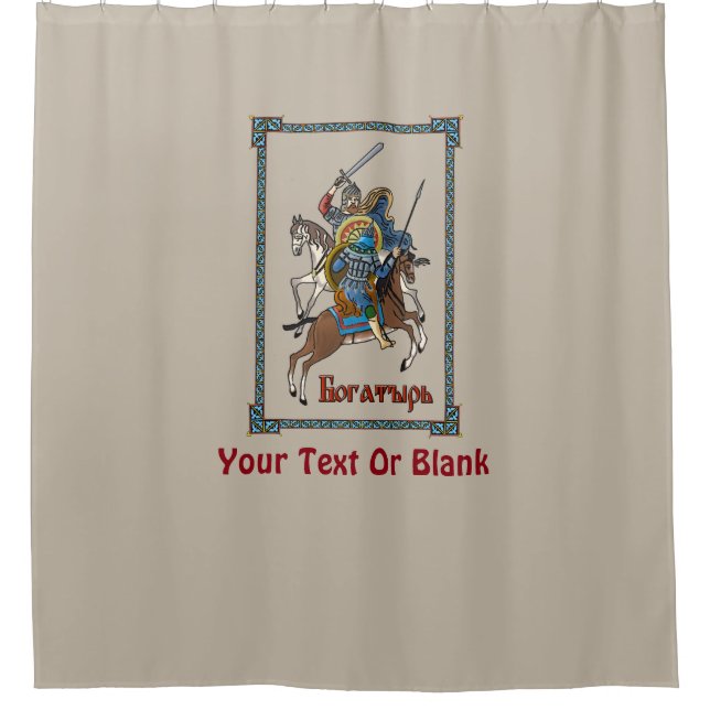 Mediaeval Russian Bogatyr Shower Curtain (Front)