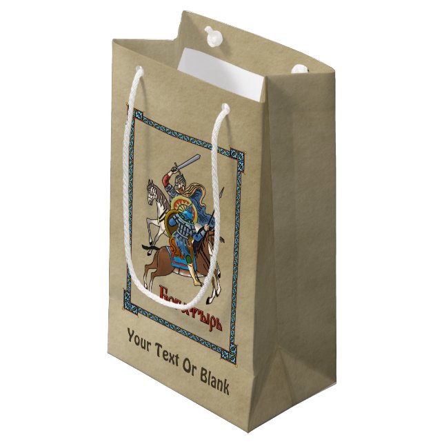 Mediaeval Russian Bogatyr Small Gift Bag (Front Angled)