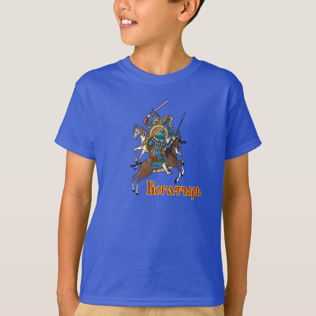 Mediaeval Russian Bogatyr T-Shirt (Front)