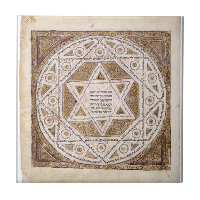 Mediaeval Star of David Ceramic Tile (Front)