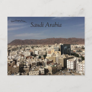 Medina Al-Madinah Region Saudi Arabia Postcard