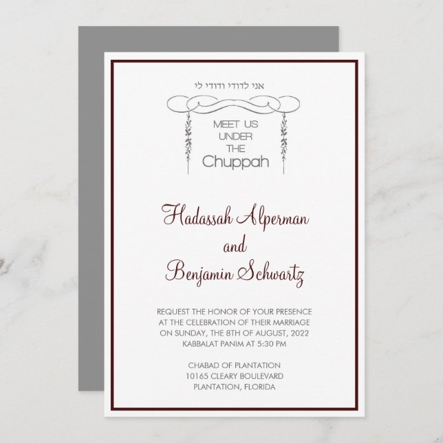 Meet Us Under The Chuppah in Burgundy Invitation (Front/Back)
