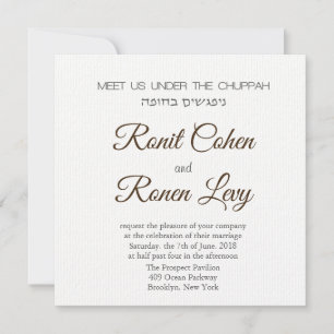 Meet us under the Chuppah in Hebrew and English Invitation