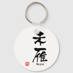 Megan Kanji Key Ring