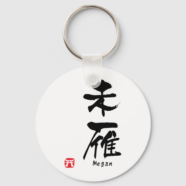 Megan Kanji Key Ring (Front)