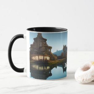 Megan's Morning Tea Personalized Customizable Mug