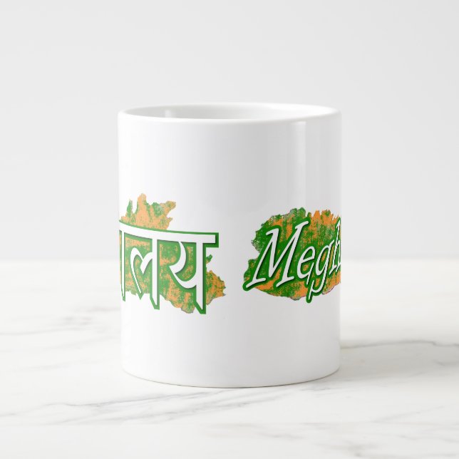 Meghalaya Large Coffee Mug (Front)