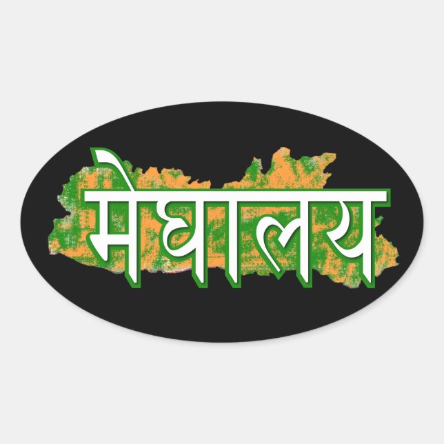 Meghalaya Oval Sticker (Front)