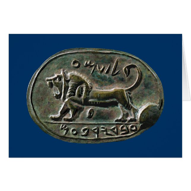 Megiddo Seal (Front Horizontal)