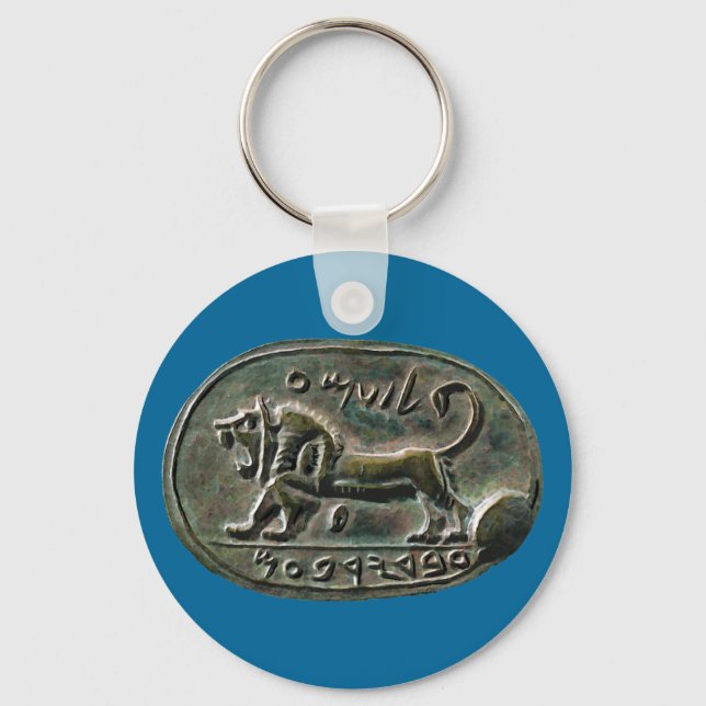 Megiddo Seal Key Ring (Front)