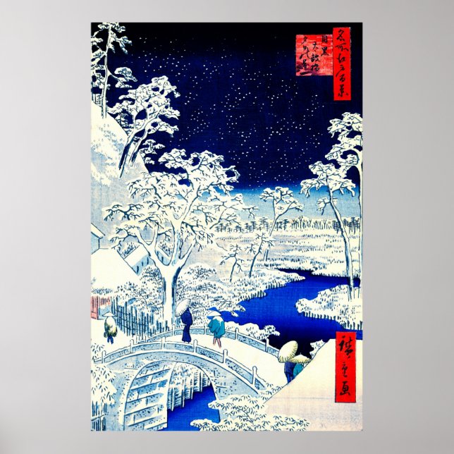 Meguro Drum Bridge and Sunset Hill 1857 Poster (Front)