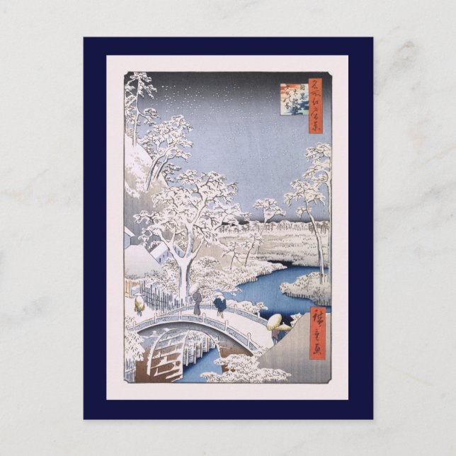 Meguro Drum Bridge Hiroshige Japanese Fine Art Postcard (Front)
