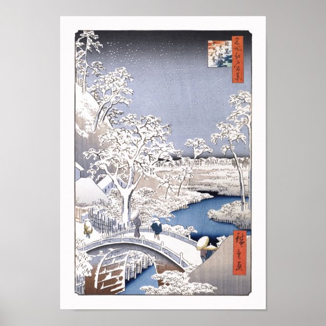 Meguro Drum Bridge Hiroshige Japanese Fine Art Poster (Front)