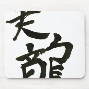 Mei Long Mousepad