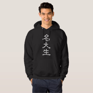 Meidai Hoodie