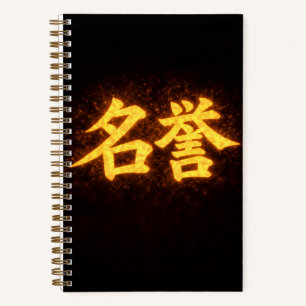 Meiyo (名誉) – One of the Seven Virtues of Bushidō  Notebook