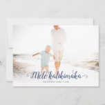 Mele Kalikimaka Beach Christmas Photo Hawaiian Holiday Card<br><div class="desc">"Mele Kalikimaka" holiday photo cards featuring full bleed photo and the words "merry christmas",  in hawaiian; while the back features a simple striped pattern (editable color). Easily customize beach christmas cards with your favorite picture and text today.</div>