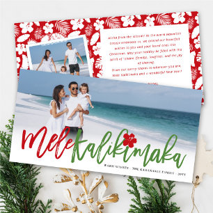 Mele Kalikimaka Brush Script Christmas Photo Card