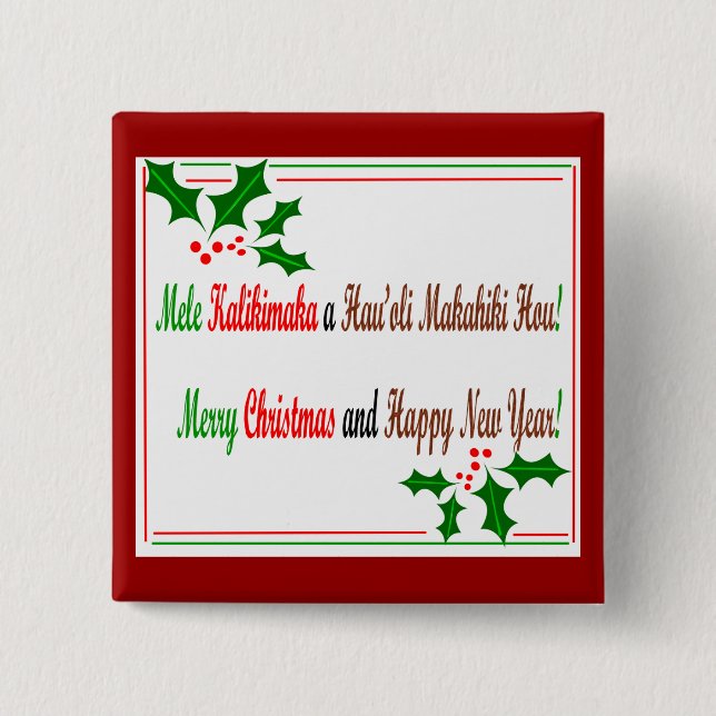 Mele Kalikimaka button (Front)
