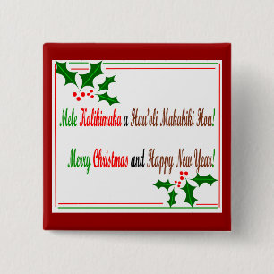 Mele Kalikimaka button