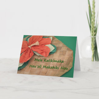 Mele Kalikimaka Hau`oli Makahiki Hou Holiday Card