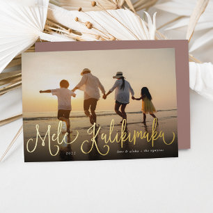 Mele Kalikimaka   Hawaii Photo Foil Holiday Card