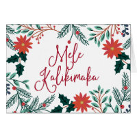 cards mele kalikimaka au