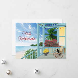 Mele Kalikimaka Hawaiin Christmas Holiday Card
