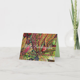 Mele Kalikimaka Note Card