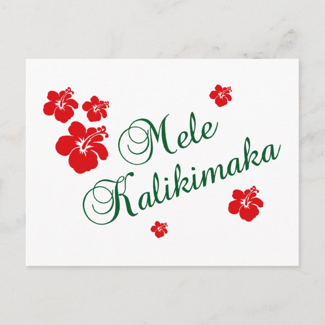 Mele Kalikimaka Postcard (Front)