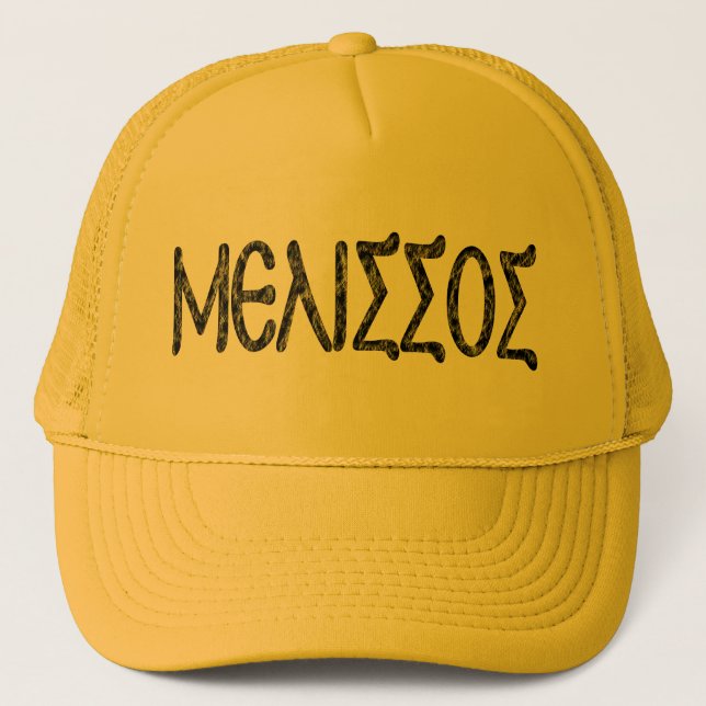 Melissus of Samos Trucker Hat (Front)