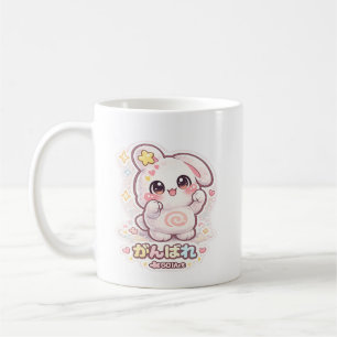 Mello the Mochi Bunny - Do your best!  Coffee Mug