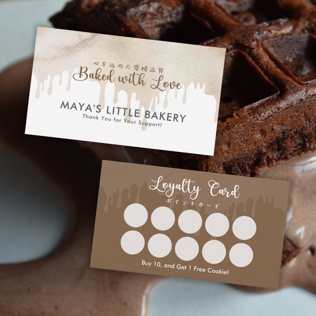 Melted Chocolate Watercolor Bakery Loyalty Rewards Business Card (Creator Uploaded)