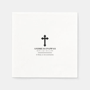Memorial Funeral Greek Orthodox μνημόσυνο Napkin