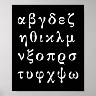 memorise greek alphabet poster