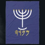 Menorah Fleece Blanket<br><div class="desc">Menorah with Paleo Hebrew lettering.The background reads (in Paleo Hebrew 'YHUH Shalom Alaykim / YHUH's Peace be upon you). Personalise by adding your own name. To make this your own design 'Click to Customise Further" … or 'Transfer this design' to print the same design onto a different product. Where does...</div>