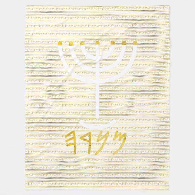 Menorah Fleece Blanket (Front)