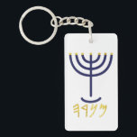 Menorah Key Chain Navy Gold<br><div class="desc">Menorah Key Chain Navy Gold</div>