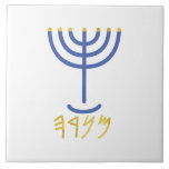 Menorah Paleo Hebrew Ceramic Tile<br><div class="desc">Menorah Paleo Hebrew lettering. Personalise by adding your own name. To make this your own design 'Click to Customise Further" … or 'Transfer this design' to print the same design onto a different product. Where does the Menorah come from? It comes from the Bible, in the book of Exodus, chapter...</div>