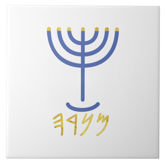 Menorah Paleo Hebrew Ceramic Tile (Front)