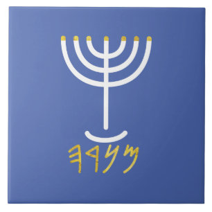 Menorah Paleo Hebrew Ceramic Tile