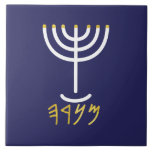 Menorah Paleo Hebrew Ceramic Tile<br><div class="desc">Menorah Paleo Hebrew lettering. Personalise by adding your own name. To make this your own design 'Click to Customise Further" … or 'Transfer this design' to print the same design onto a different product. Where does the Menorah come from? It comes from the Bible, in the book of Exodus, chapter...</div>